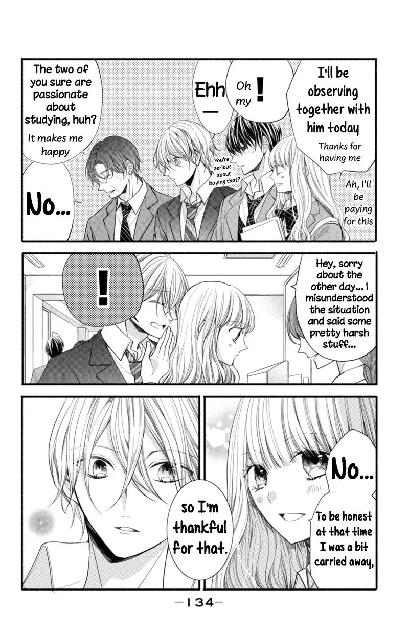 Shinkon Dakedo Kataomoi Chapter 12 page 20