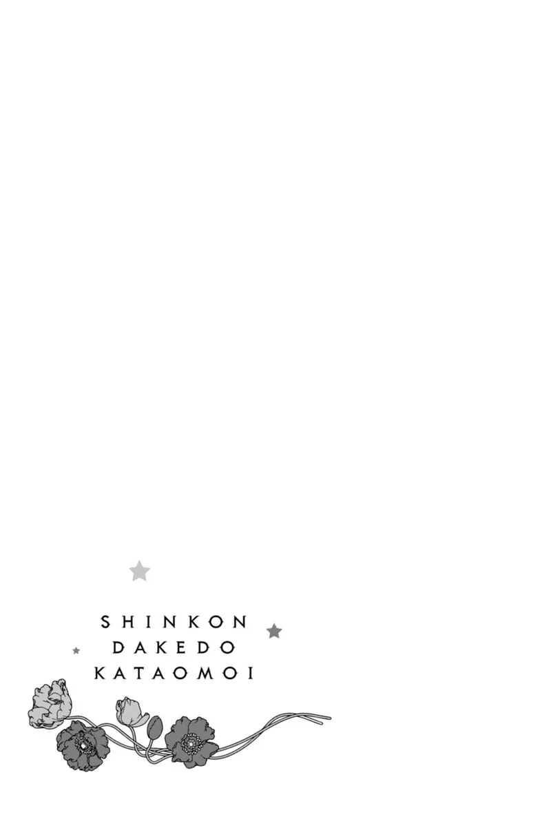 Shinkon Dakedo Kataomoi Chapter 12 page 41