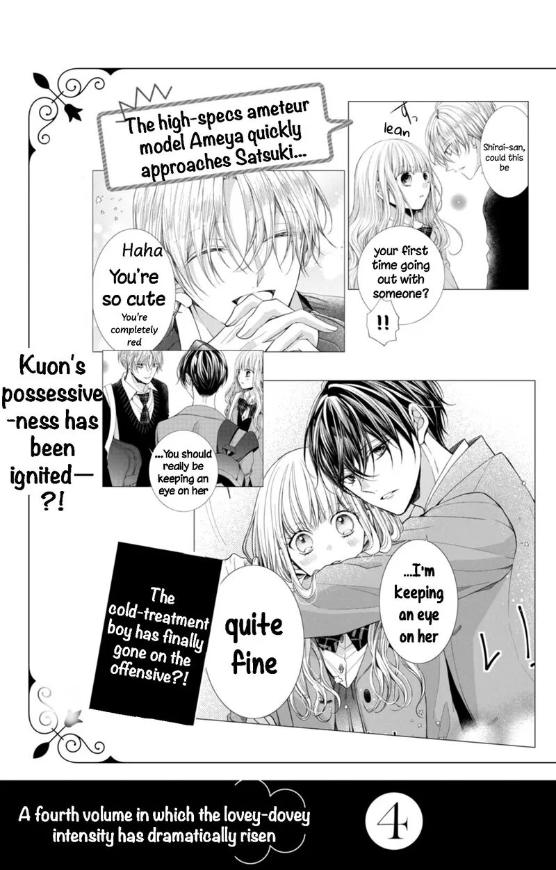 Shinkon Dakedo Kataomoi Chapter 12 page 45