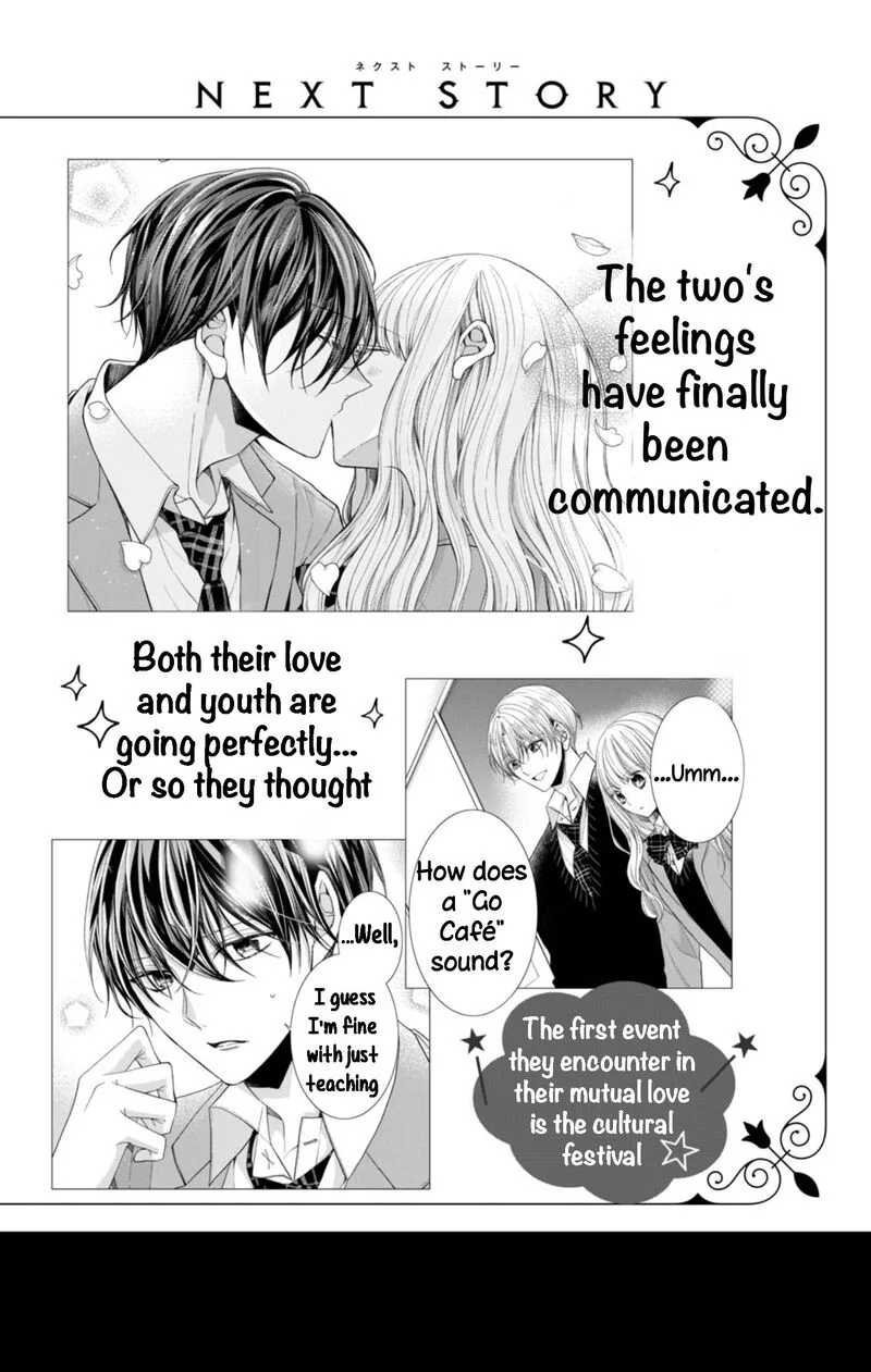 Shinkon Dakedo Kataomoi Chapter 12 page 44