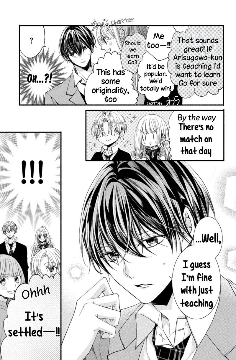 Shinkon Dakedo Kataomoi Chapter 13 page 16