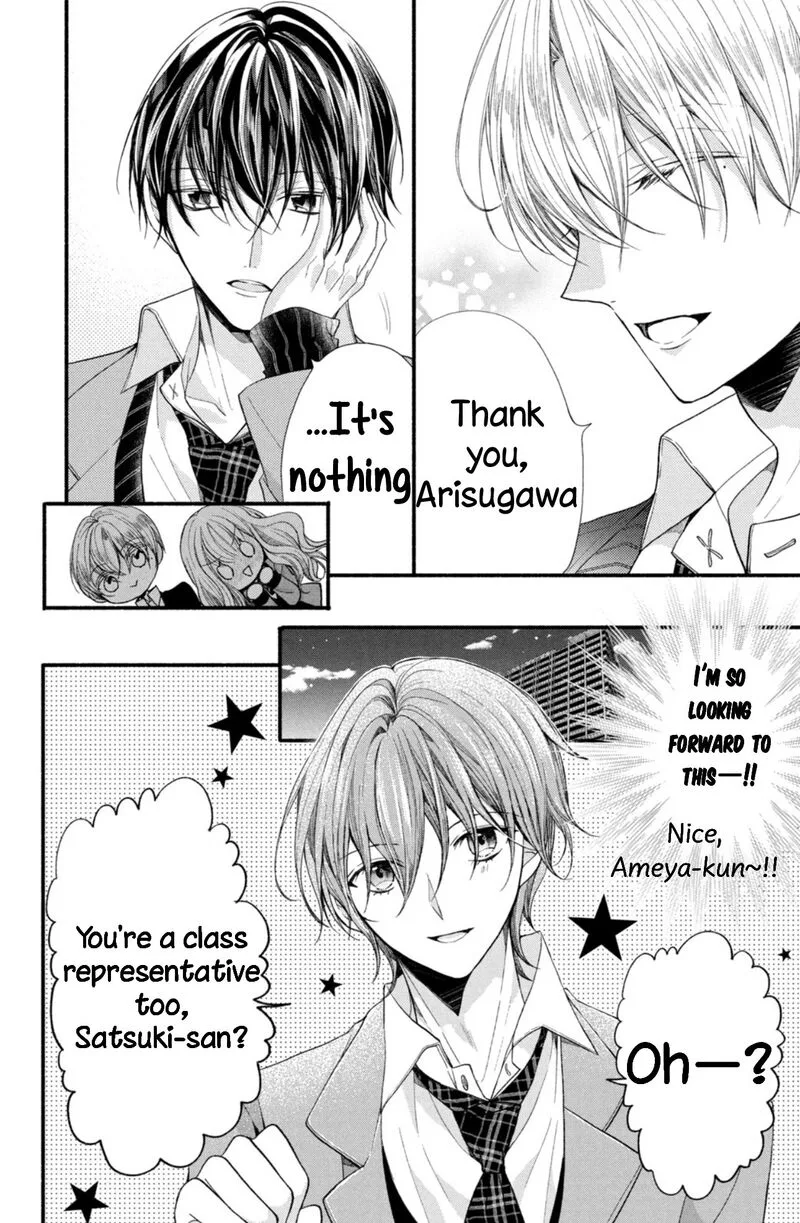 Shinkon Dakedo Kataomoi Chapter 13 page 17