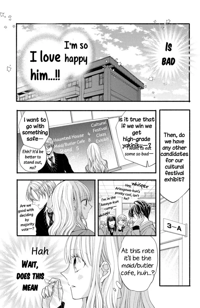 Shinkon Dakedo Kataomoi Chapter 13 page 12