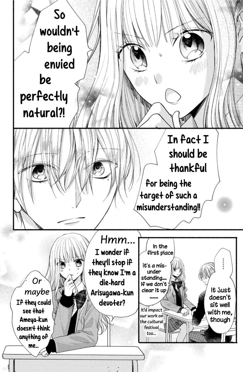 Shinkon Dakedo Kataomoi Chapter 13 page 33