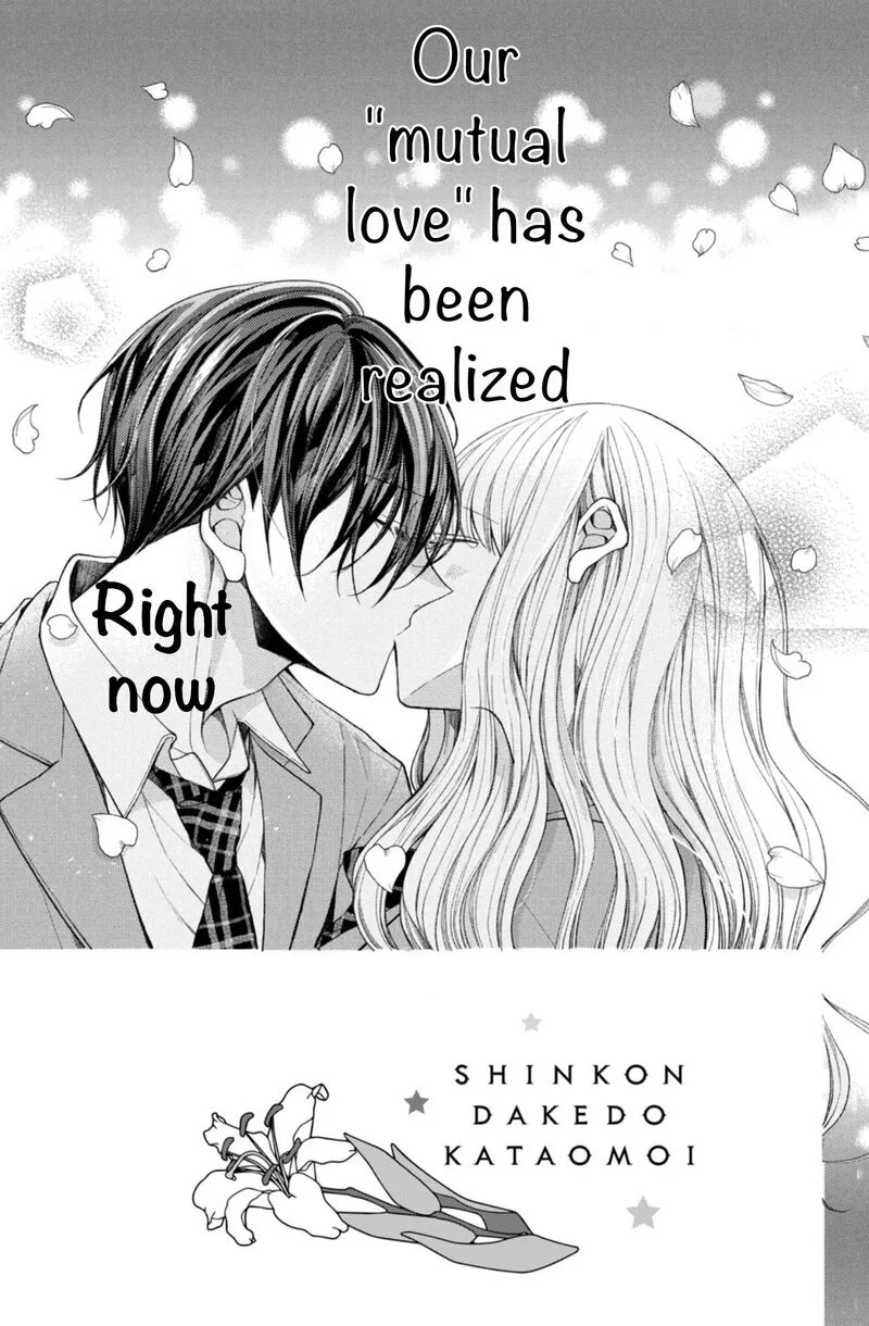 Shinkon Dakedo Kataomoi Chapter 13 page 6