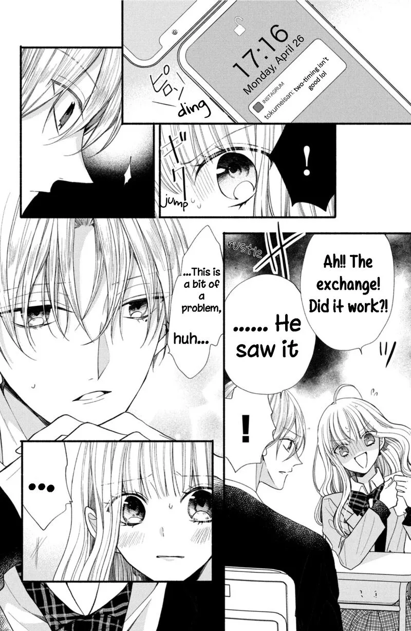Shinkon Dakedo Kataomoi Chapter 13 page 31