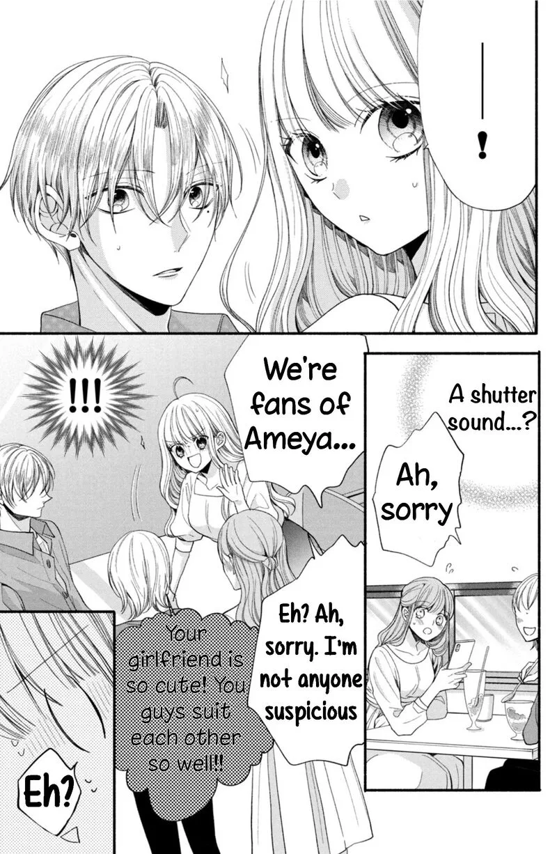 Shinkon Dakedo Kataomoi Chapter 14 page 15