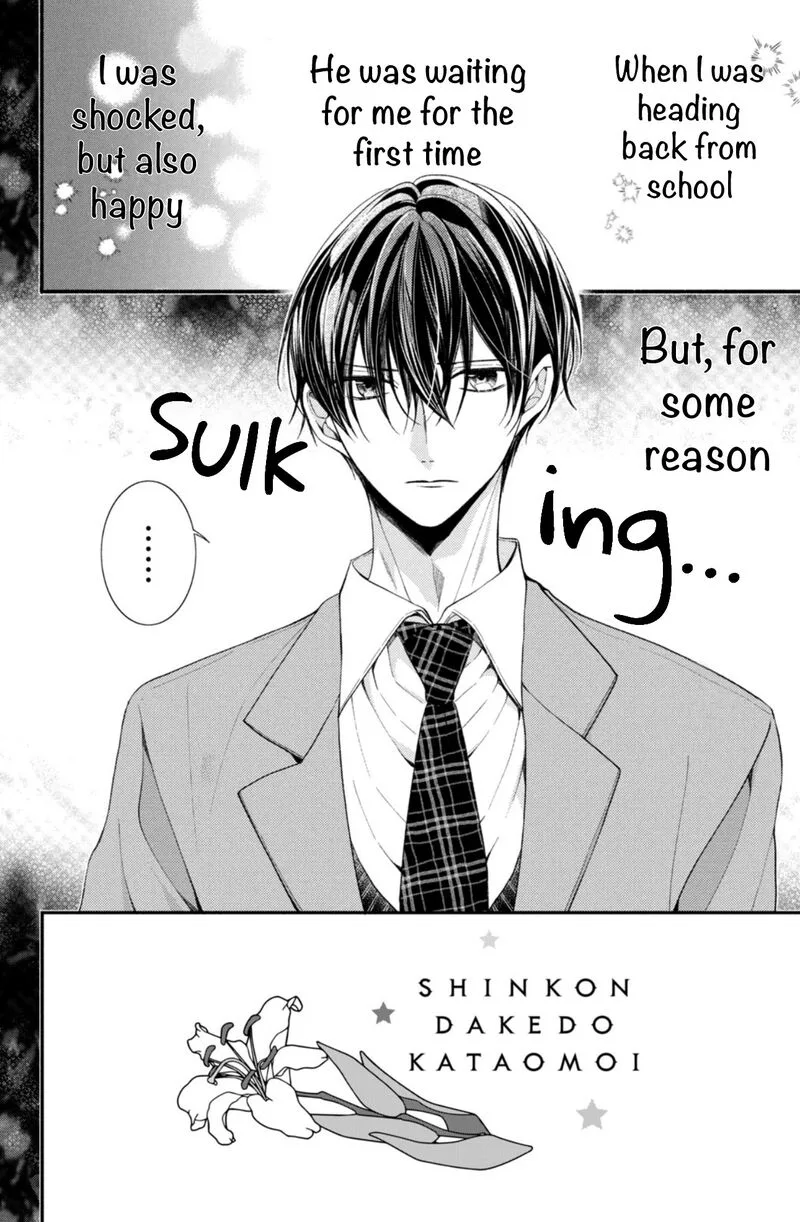 Shinkon Dakedo Kataomoi Chapter 14 page 2