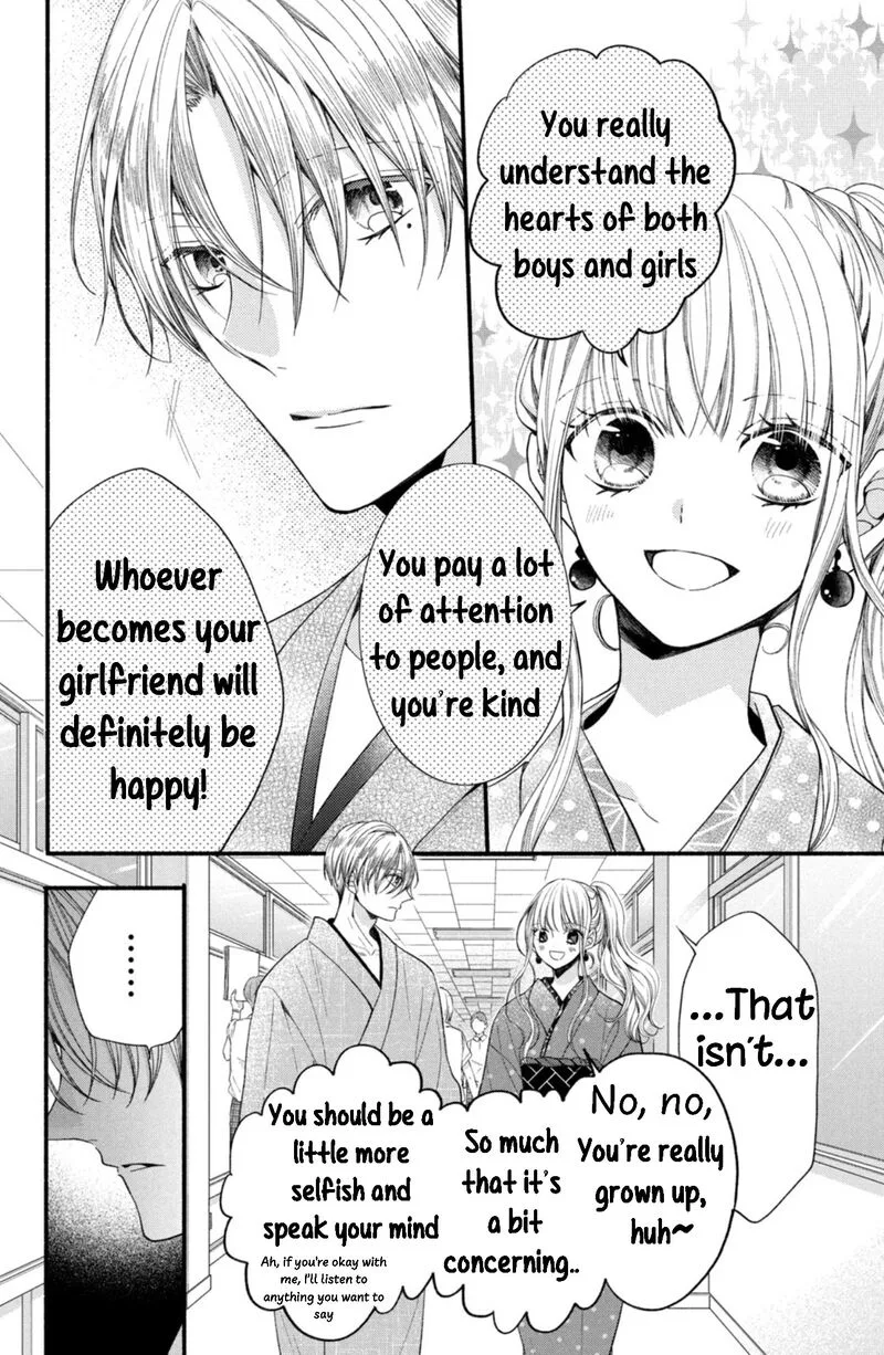 Shinkon Dakedo Kataomoi Chapter 14 page 34