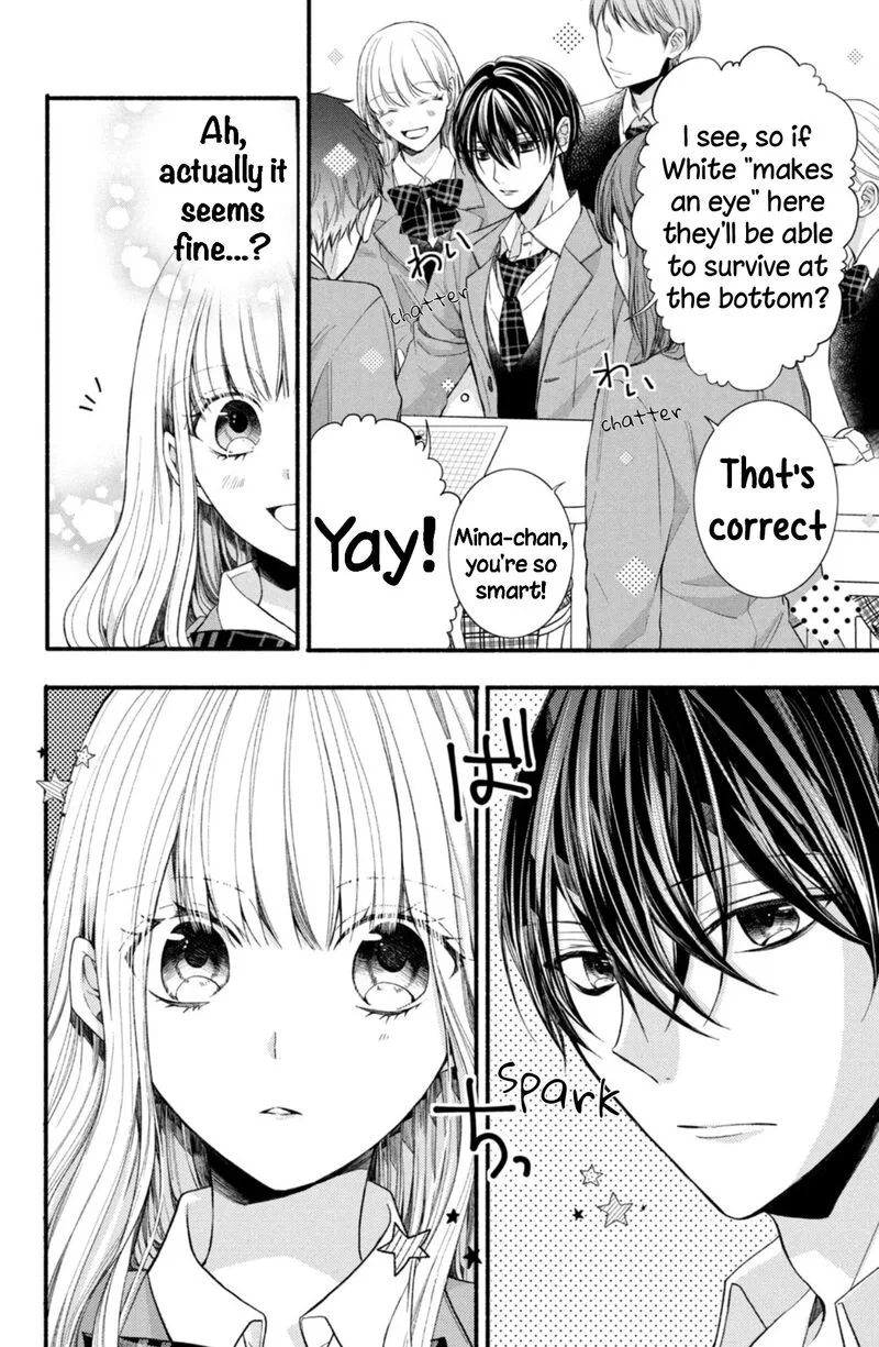 Shinkon Dakedo Kataomoi Chapter 14 page 8