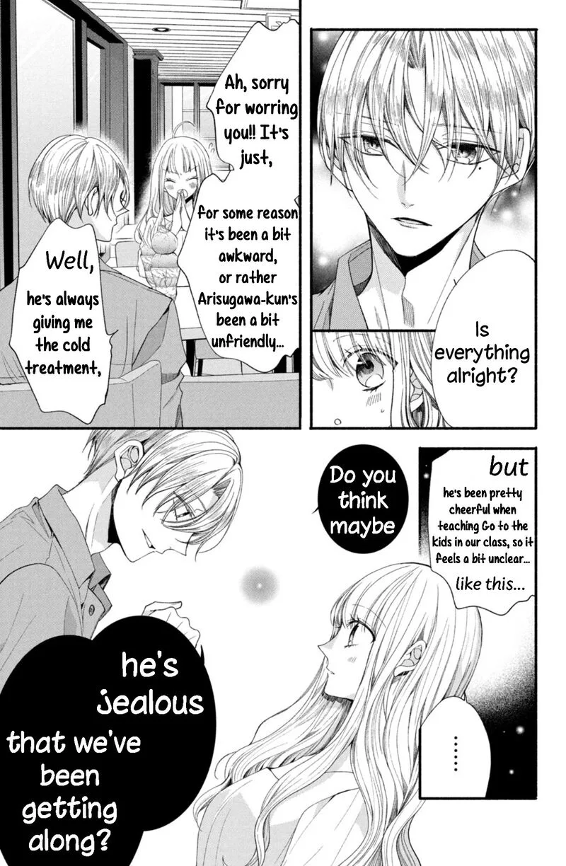 Shinkon Dakedo Kataomoi Chapter 14 page 13