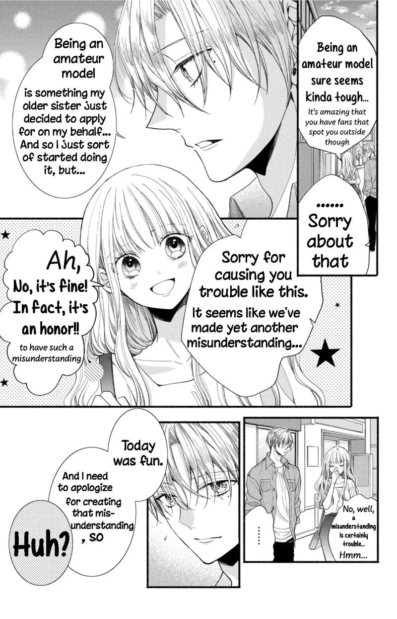 Shinkon Dakedo Kataomoi Chapter 14 page 17