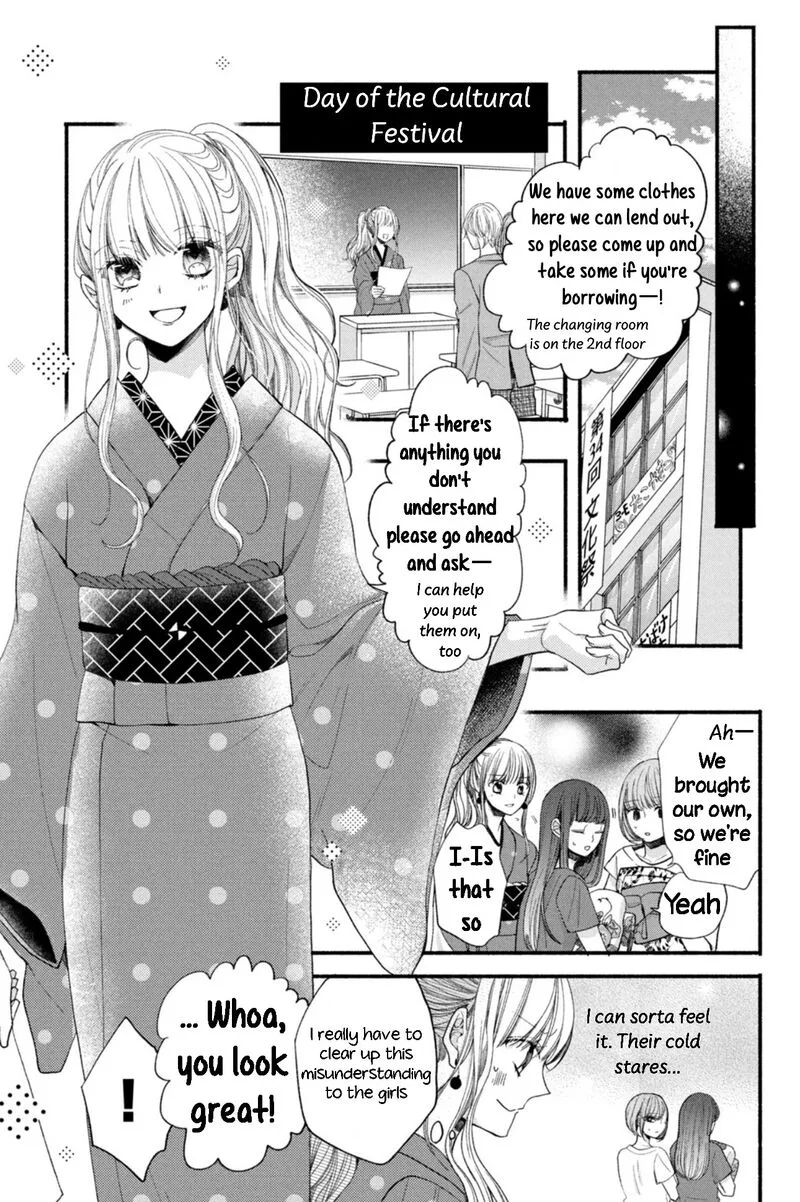 Shinkon Dakedo Kataomoi Chapter 14 page 29