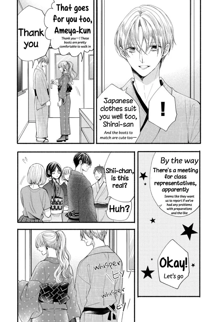Shinkon Dakedo Kataomoi Chapter 14 page 31