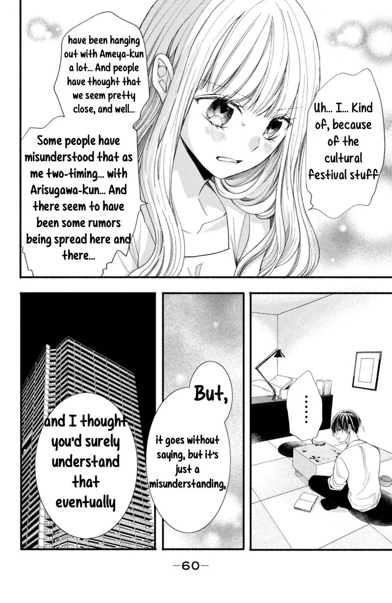 Shinkon Dakedo Kataomoi Chapter 14 page 20