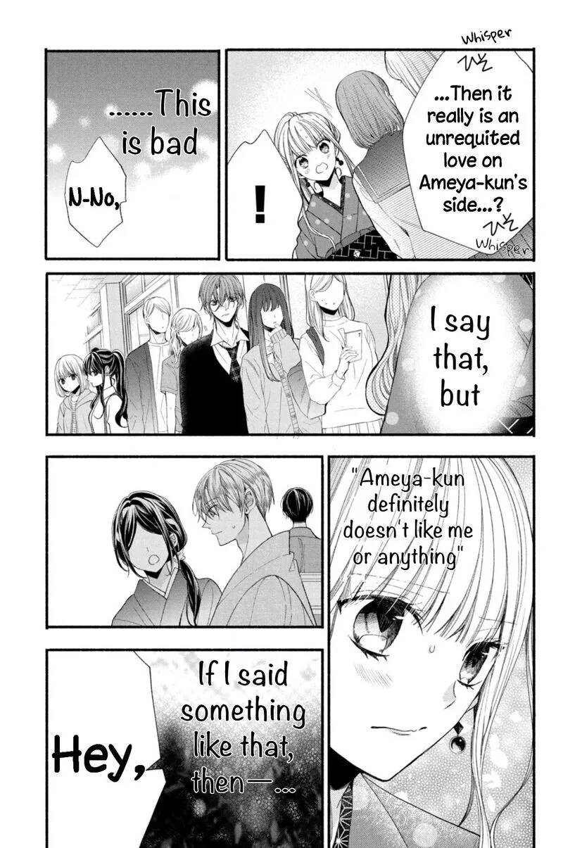 Shinkon Dakedo Kataomoi Chapter 15 page 13