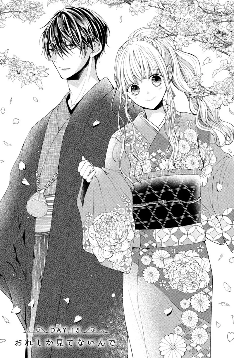 Shinkon Dakedo Kataomoi Chapter 15 page 1
