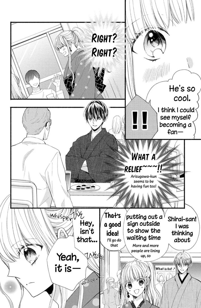 Shinkon Dakedo Kataomoi Chapter 15 page 10