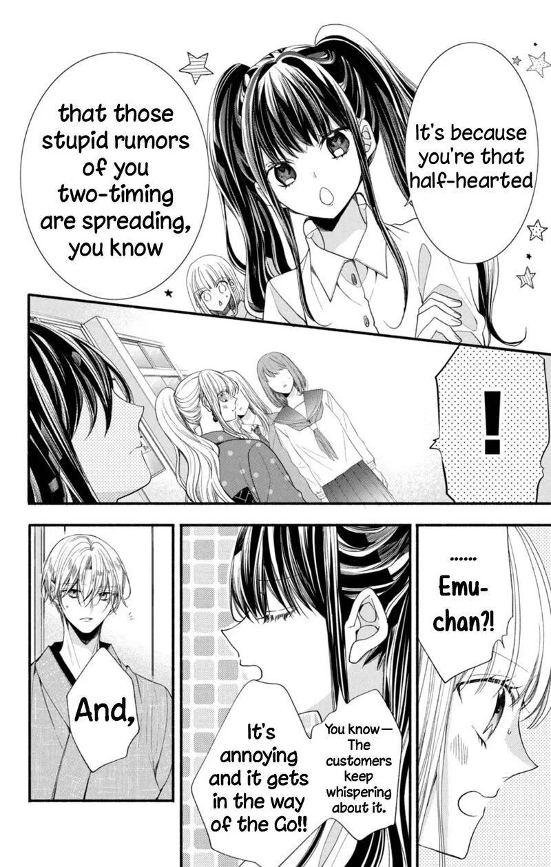 Shinkon Dakedo Kataomoi Chapter 15 page 14