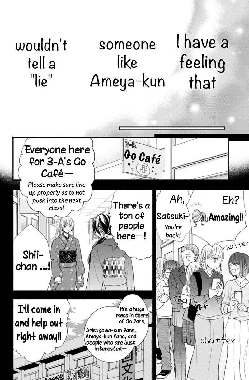 Shinkon Dakedo Kataomoi Chapter 15 page 8
