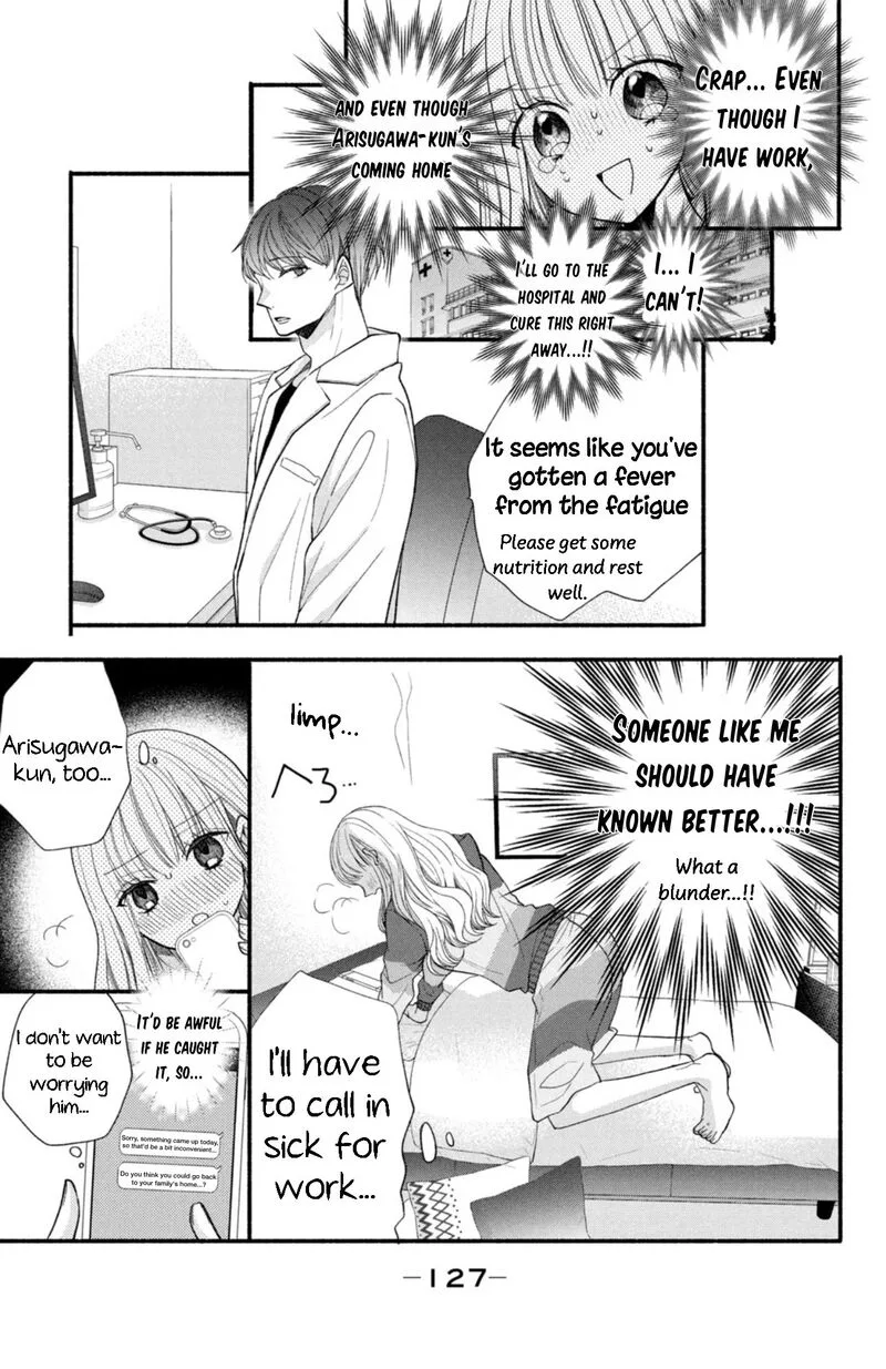 Shinkon Dakedo Kataomoi Chapter 16 page 11