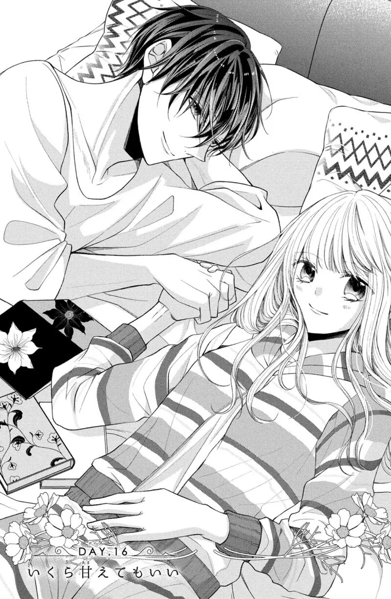 Shinkon Dakedo Kataomoi Chapter 16 page 1