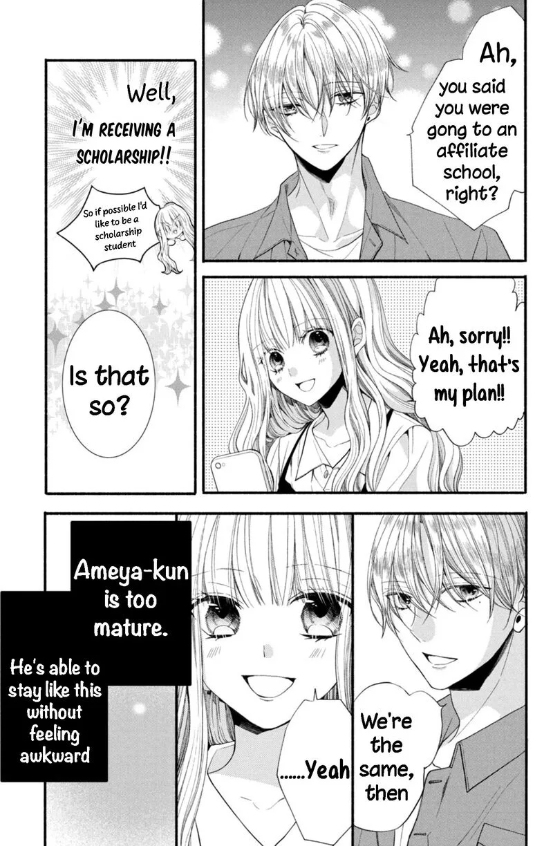 Shinkon Dakedo Kataomoi Chapter 16 page 5