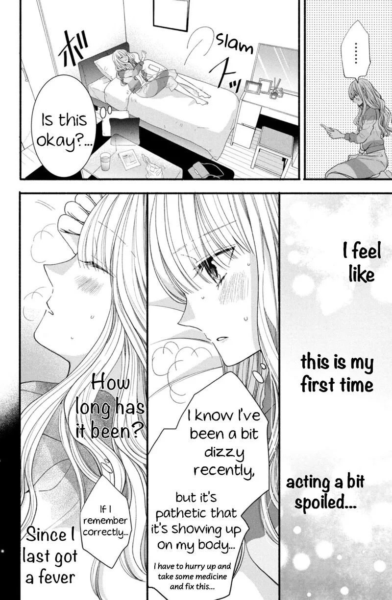 Shinkon Dakedo Kataomoi Chapter 16 page 16