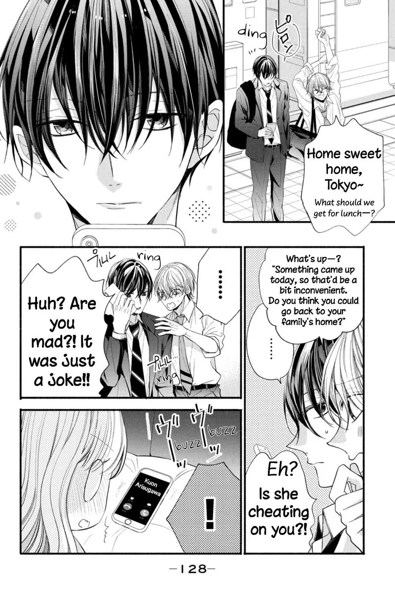 Shinkon Dakedo Kataomoi Chapter 16 page 12