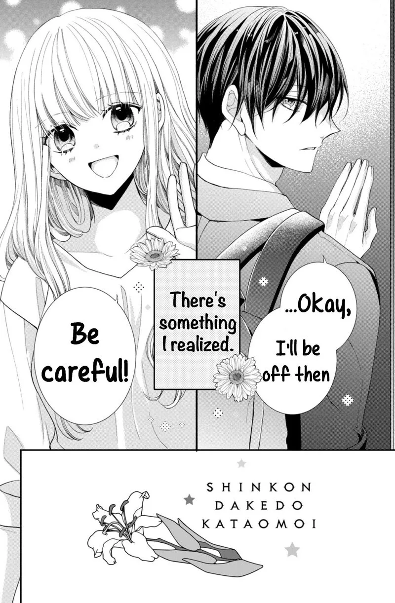Shinkon Dakedo Kataomoi Chapter 16 page 2
