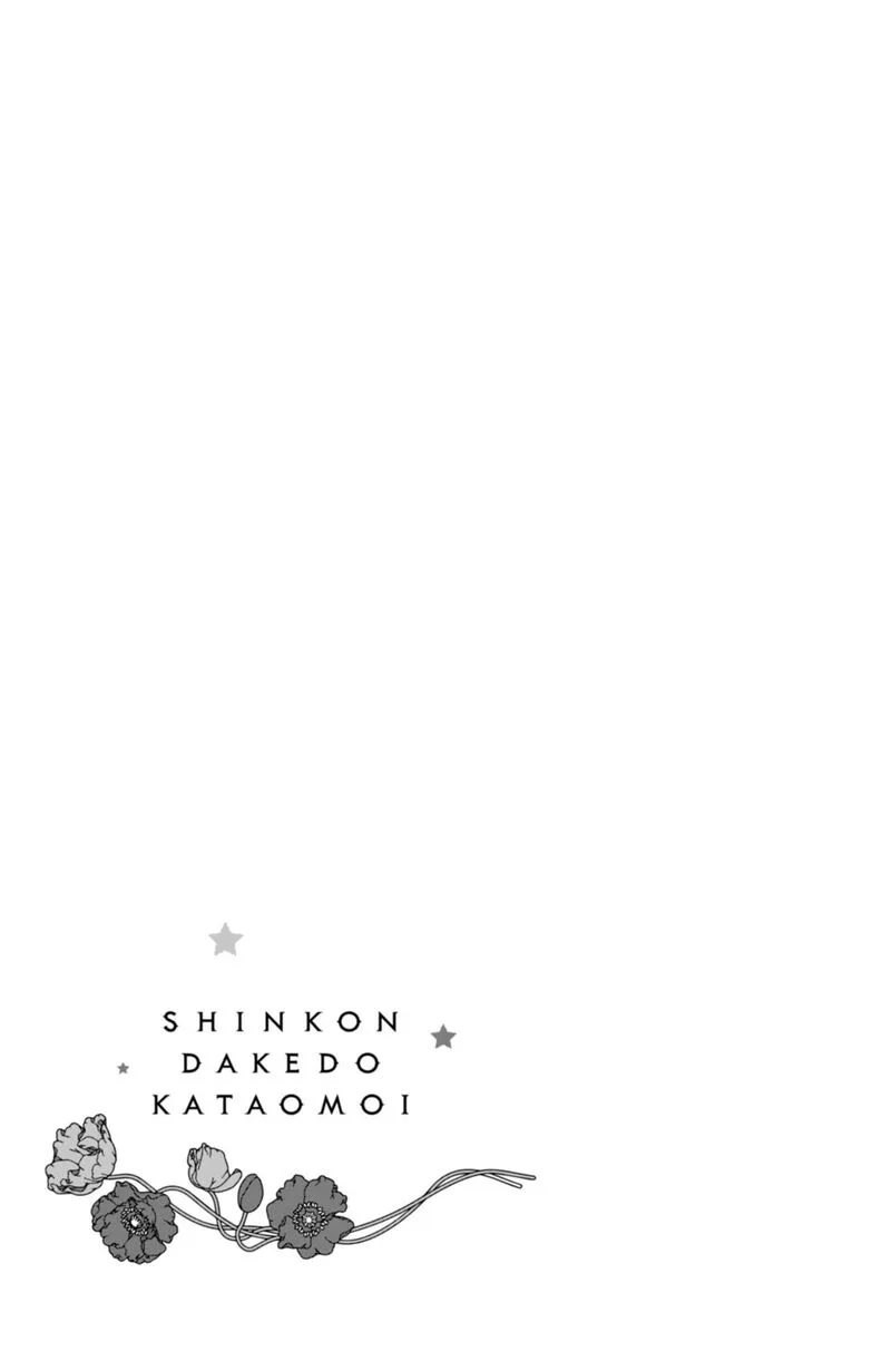 Shinkon Dakedo Kataomoi Chapter 16 page 37