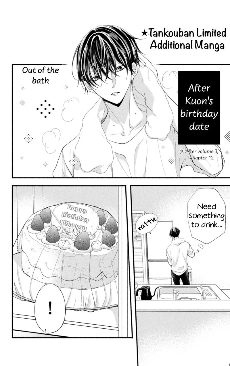 Shinkon Dakedo Kataomoi Chapter 16 page 38