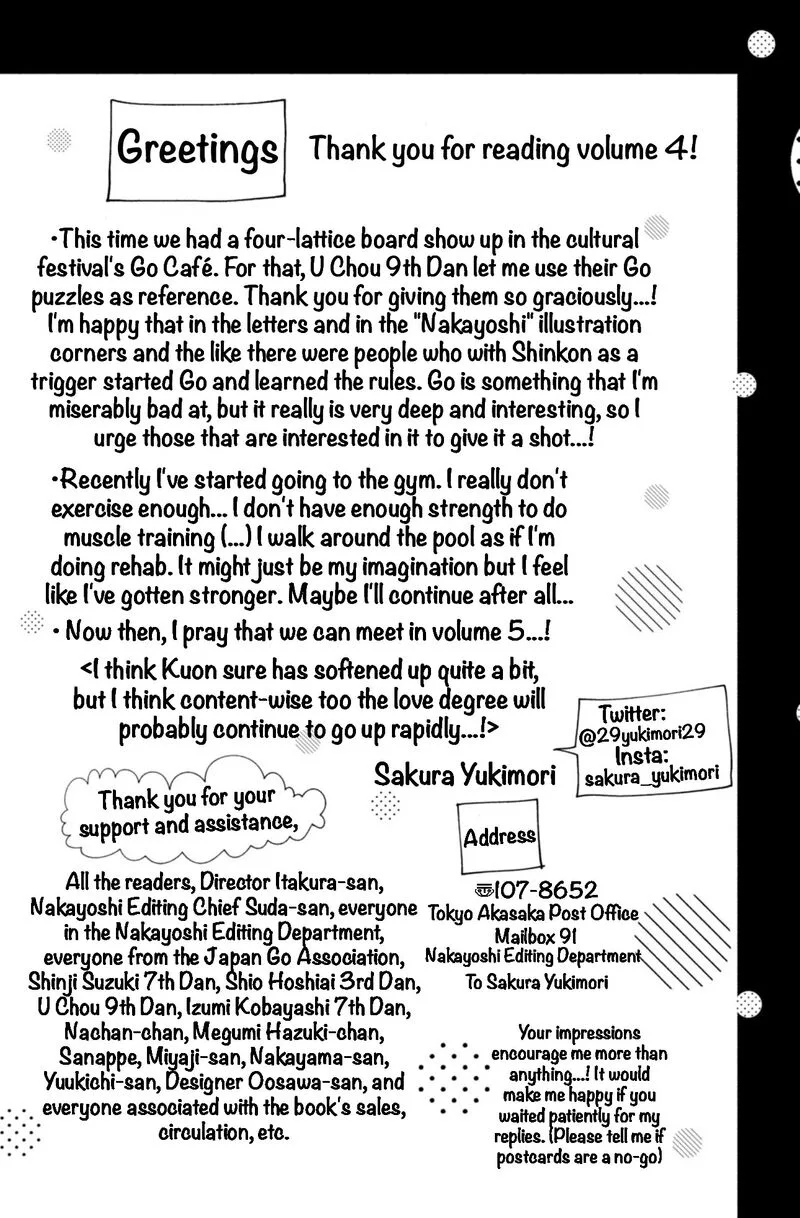 Shinkon Dakedo Kataomoi Chapter 16 page 40