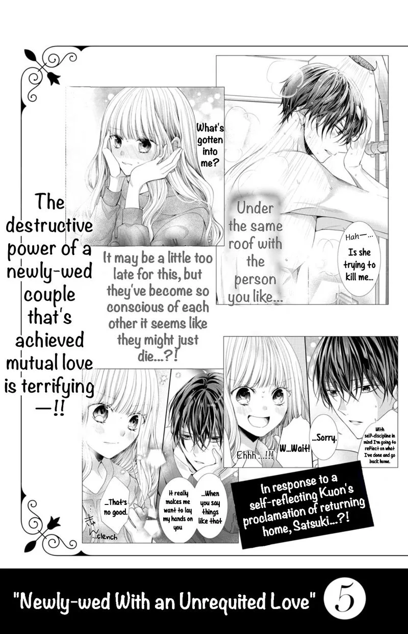 Shinkon Dakedo Kataomoi Chapter 16 page 43