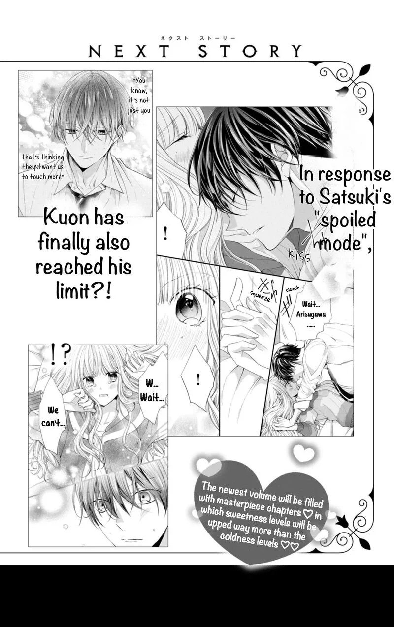 Shinkon Dakedo Kataomoi Chapter 16 page 42