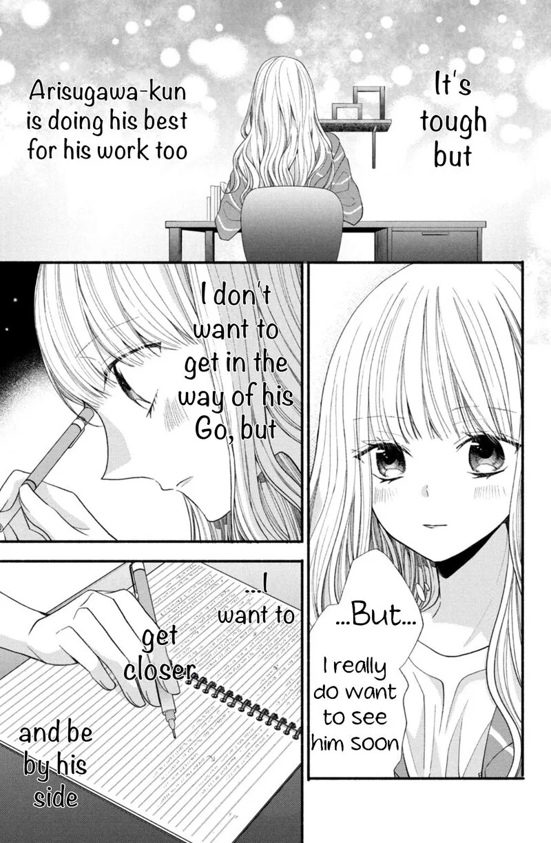 Shinkon Dakedo Kataomoi Chapter 16 page 9