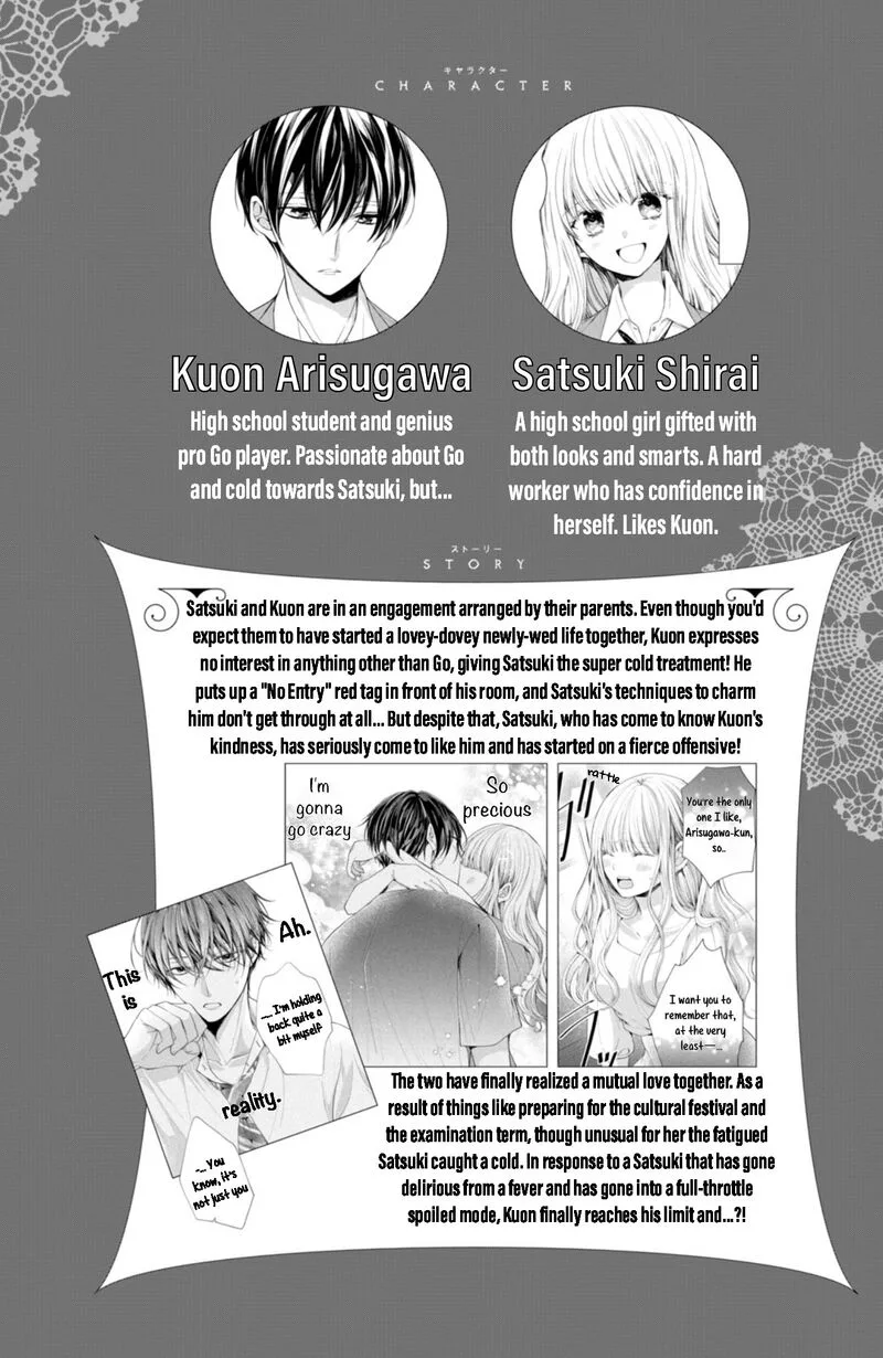 Shinkon Dakedo Kataomoi Chapter 17 page 4