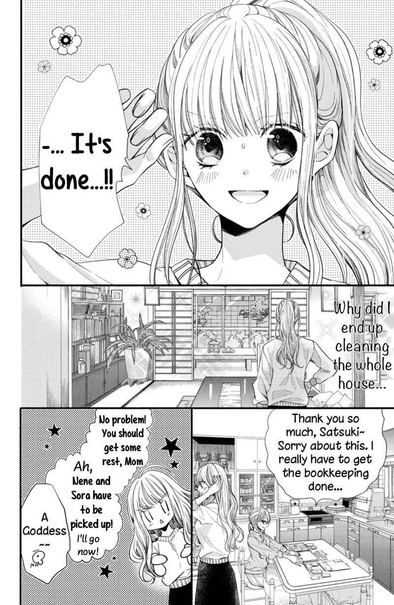 Shinkon Dakedo Kataomoi Chapter 18 page 4