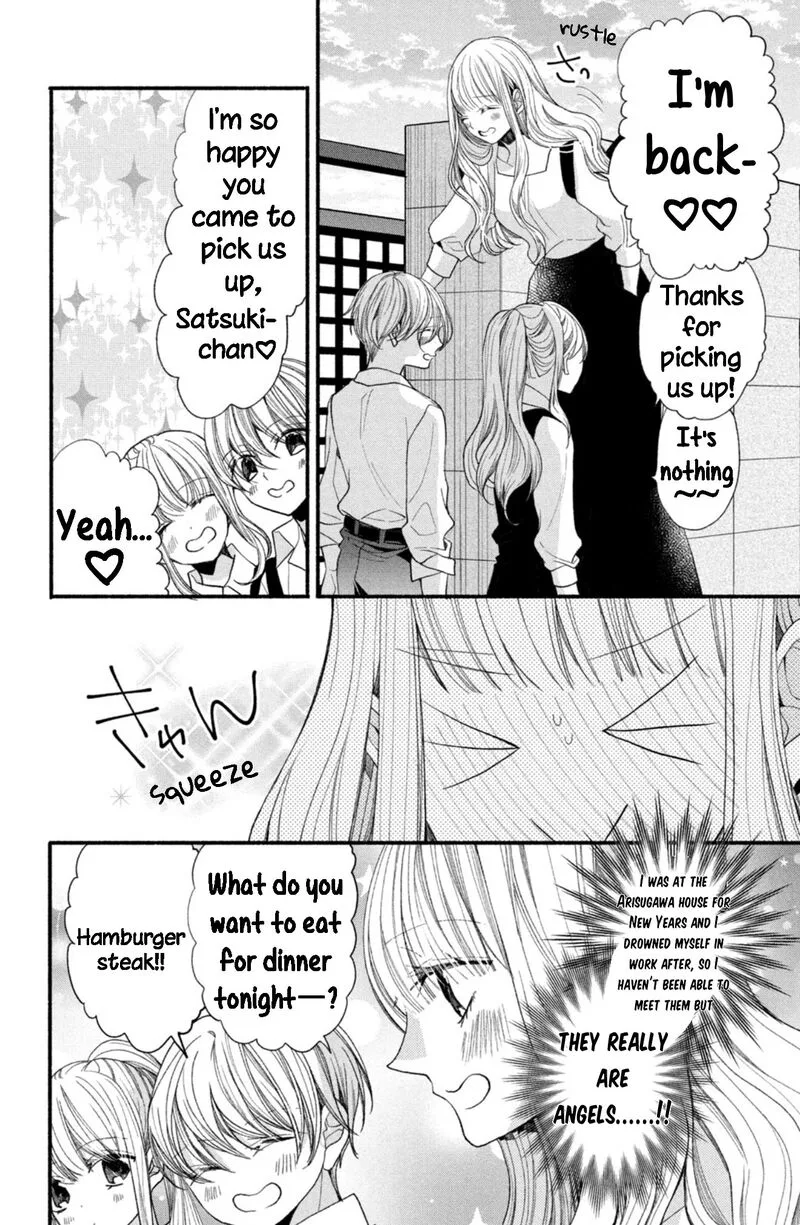 Shinkon Dakedo Kataomoi Chapter 18 page 8