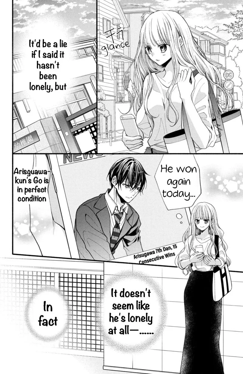 Shinkon Dakedo Kataomoi Chapter 18 page 6