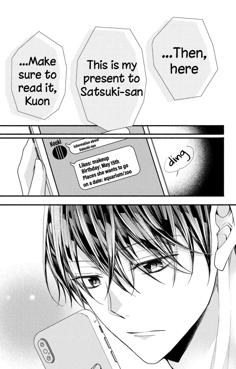 Shinkon Dakedo Kataomoi Chapter 18 page 23