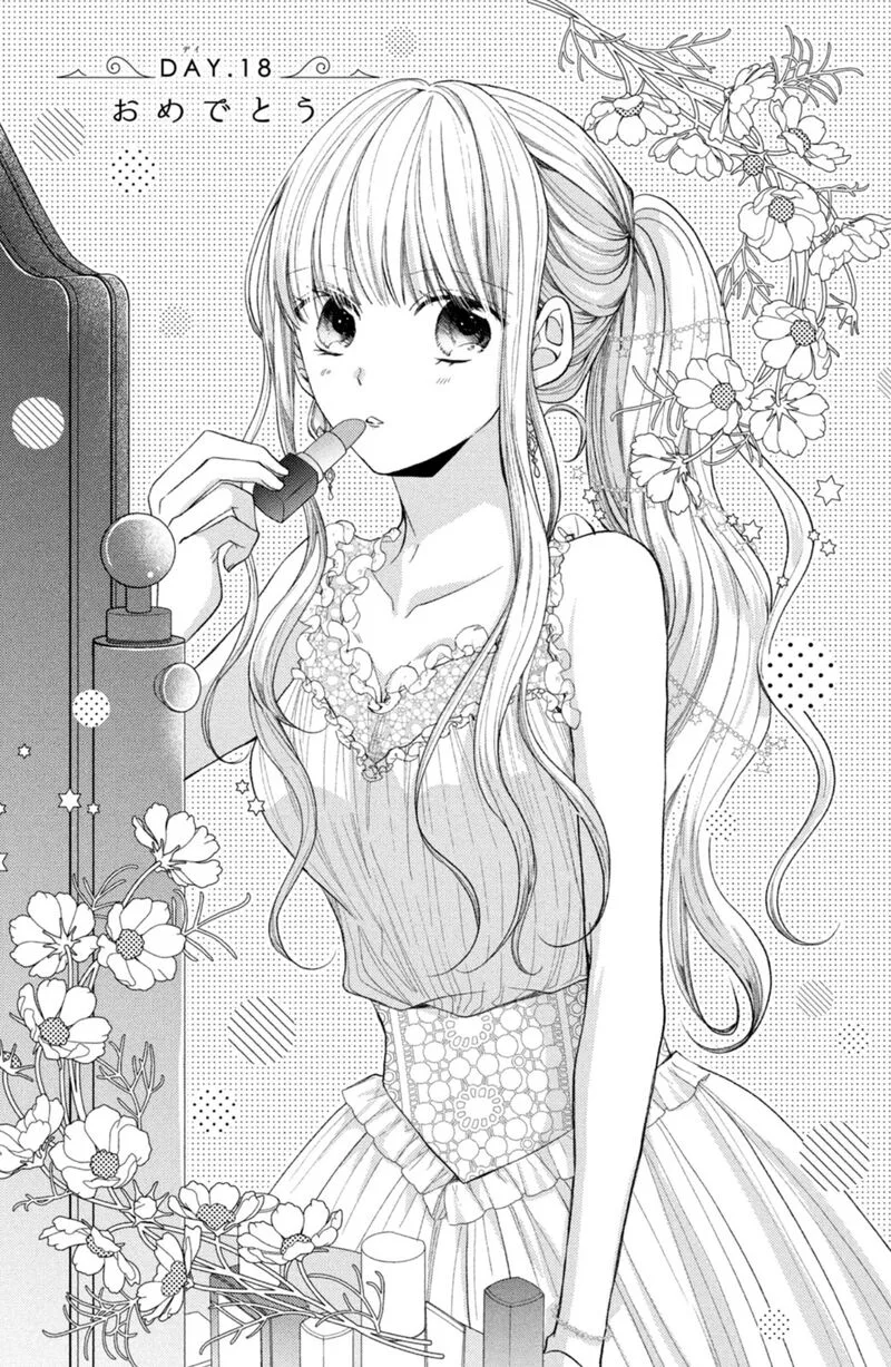 Shinkon Dakedo Kataomoi Chapter 18 page 1