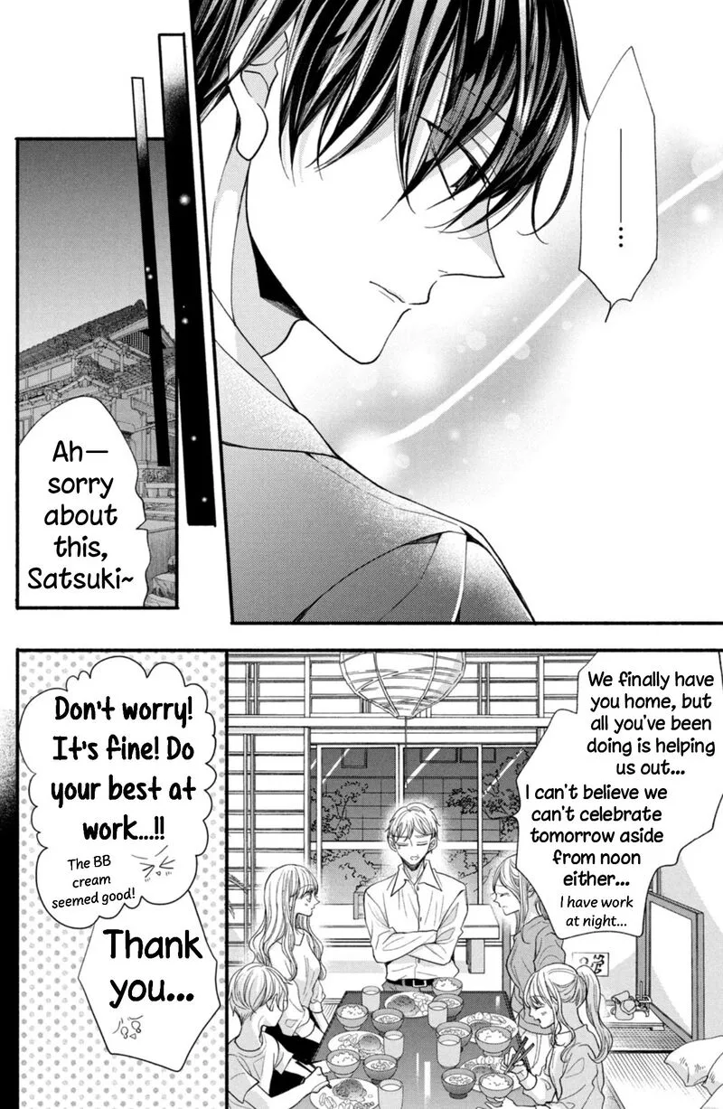 Shinkon Dakedo Kataomoi Chapter 18 page 12