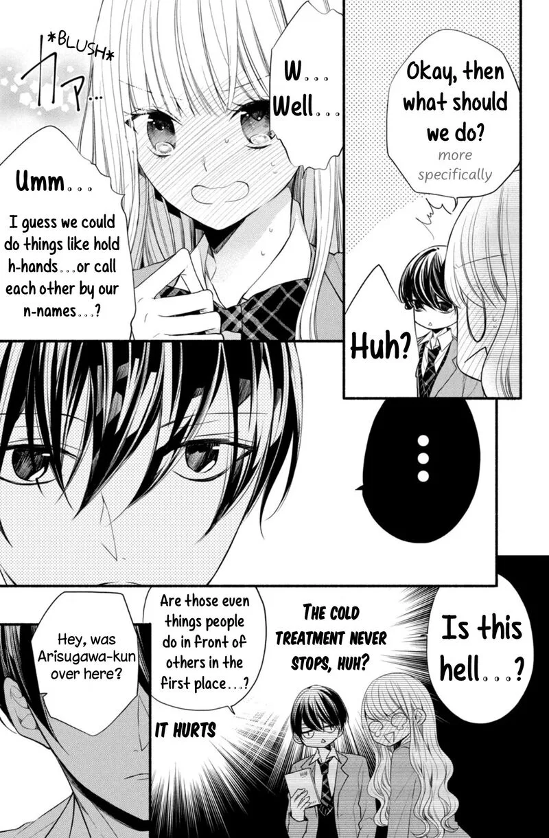 Shinkon Dakedo Kataomoi Chapter 2 page 5