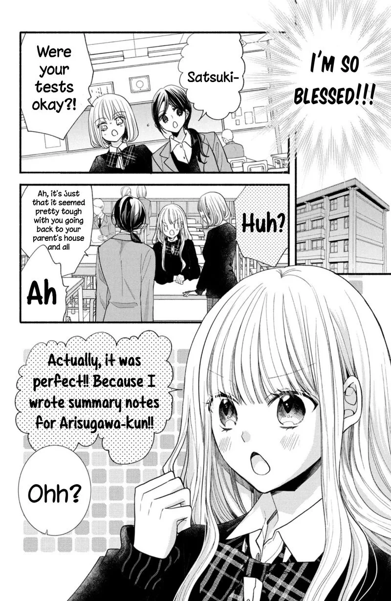 Shinkon Dakedo Kataomoi Chapter 20 page 14