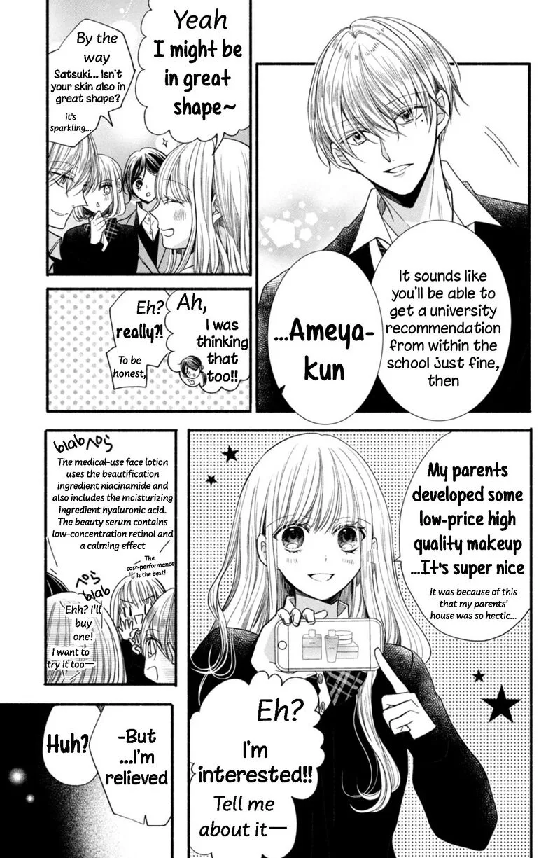 Shinkon Dakedo Kataomoi Chapter 20 page 15