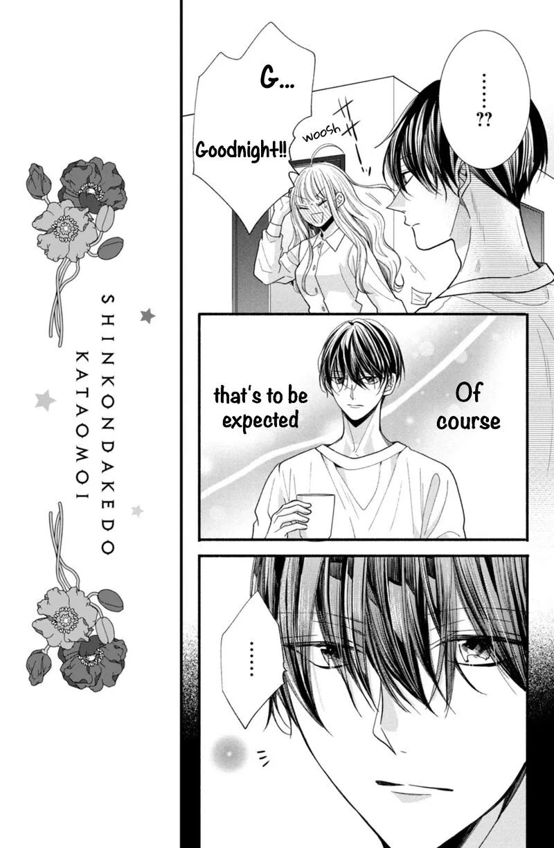 Shinkon Dakedo Kataomoi Chapter 20 page 7