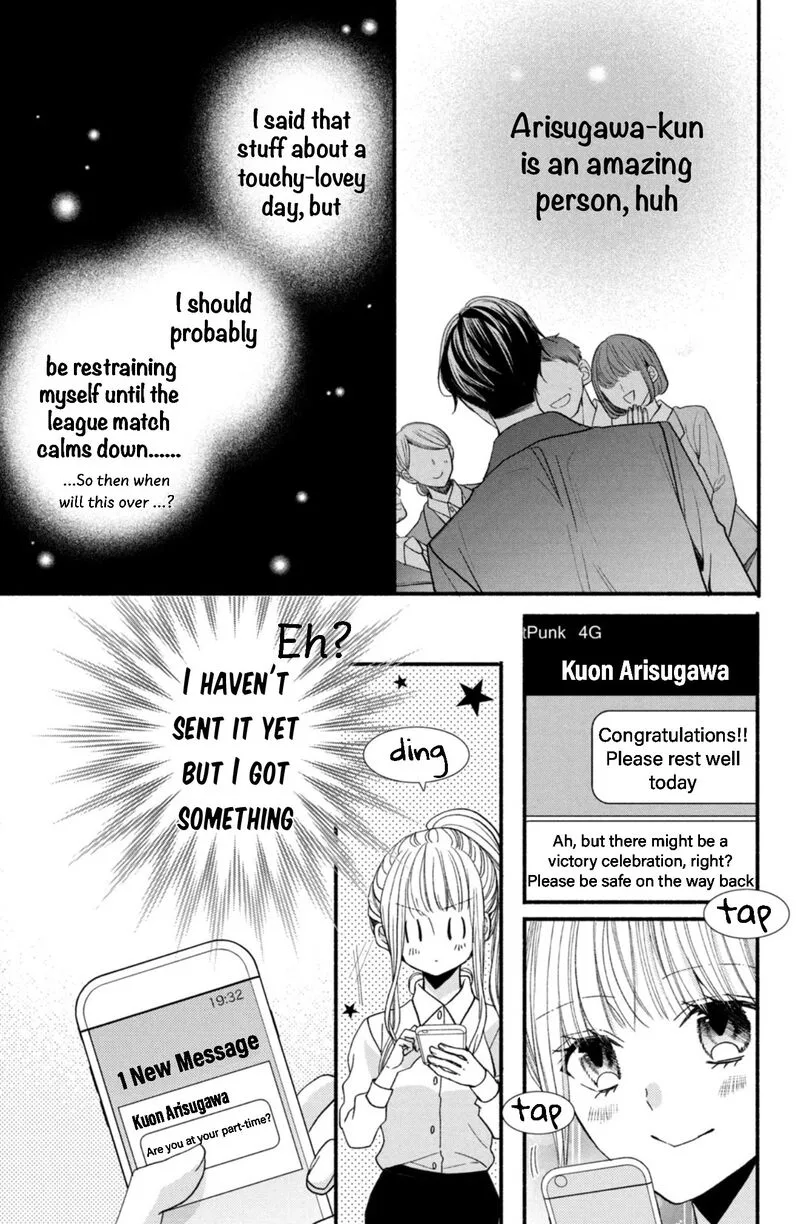 Shinkon Dakedo Kataomoi Chapter 20 page 19