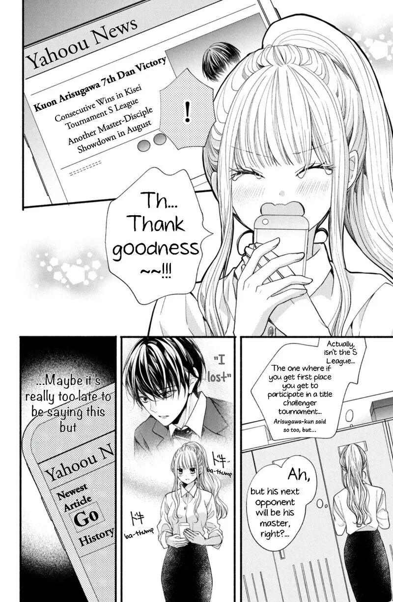 Shinkon Dakedo Kataomoi Chapter 20 page 18