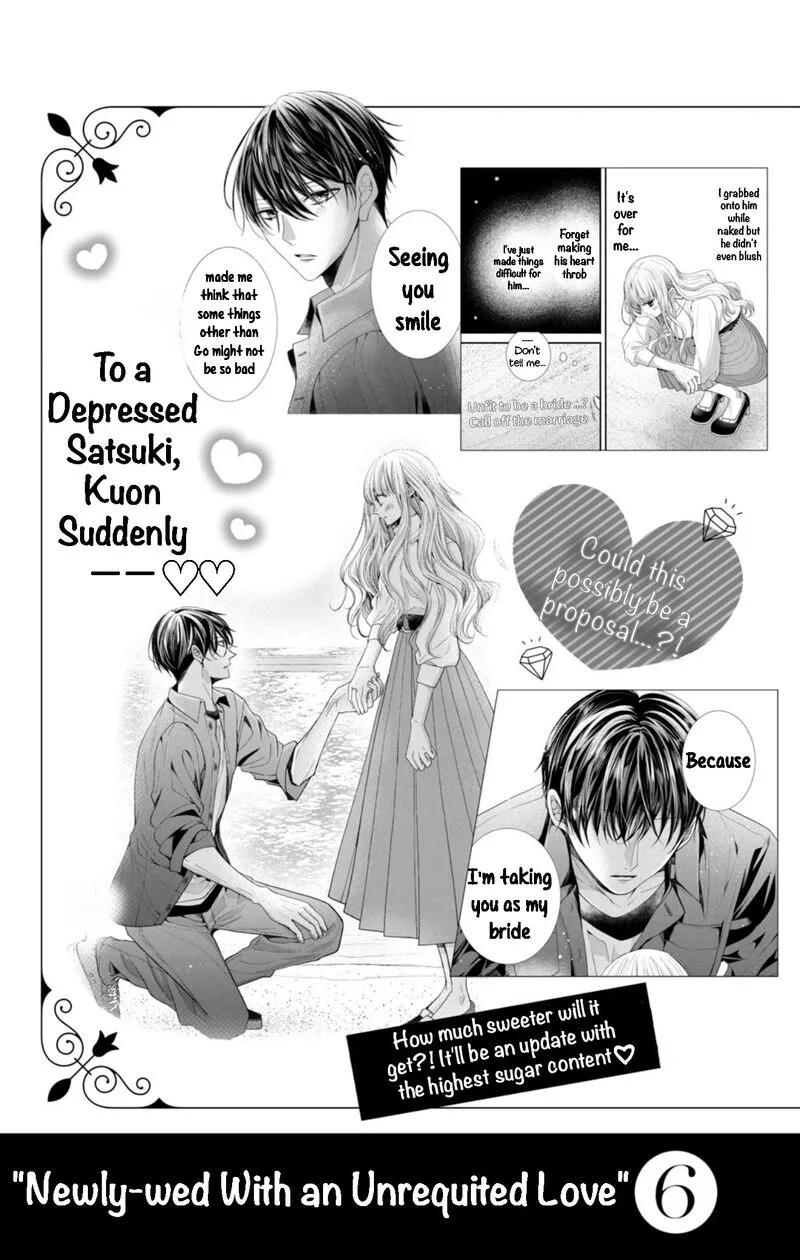 Shinkon Dakedo Kataomoi Chapter 20 page 43
